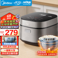 Midea 美的 電飯煲4L電飯鍋抗菌青瓷內(nèi)膽MB-4E86