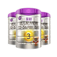 a2 艾爾 至初a2至初 幼兒配方奶粉3段12-36月齡適用 850g/罐 3罐