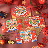 昊語(yǔ)天誠(chéng) 2025新款蛇年紅包 8個(gè)