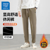 JEANSWEST LIFE 燈芯絨休閑褲+棉服+德絨打底衫