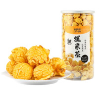 LYFEN 來(lái)伊份 爆米花 奶油味 180g