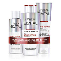 L'OREAL PARIS Elvital Routine 洗護3件套