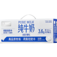 喵滿分 純牛奶脫脂牛奶整箱200ml*12盒