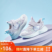 B.Duck小黃鴨童鞋 紫白 26碼 腳長15.9-16.4cm