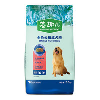 Myfoodie 麥富迪 藻趣兒系列 牛肉螺旋藻通用成犬狗狗干糧 2.5kg