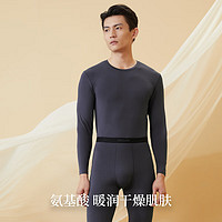 goldlion 金利來 桑蠶絲秋衣秋褲男套裝秋季輕暖保暖內(nèi)衣