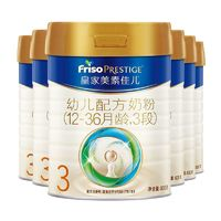 Friso 美素佳兒 新日期皇家美素佳兒嬰幼兒配方奶粉3段800g(12-36個(gè)月適用)