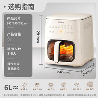 SUPOR 蘇泊爾 空氣炸鍋 不用翻面 家用全自動(dòng) 6L家用遠(yuǎn)紅外炸鍋 觸控可視空氣炸鍋KD60Y809