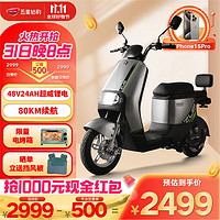 ZUB 五星鉆豹 電動車整車 優(yōu)惠商品