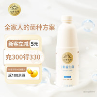 LAND OF PROMISE 北海牧場 原味高鈣低溫酸奶 1kg