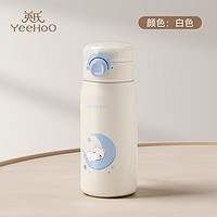 YeeHoO 英氏 兒童吸管保溫水杯 湯姆貓350ml