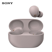 SONY 索尼 WF-1000XM5 入耳式真無線主動(dòng)降噪藍(lán)牙耳機(jī) 玫瑰灰