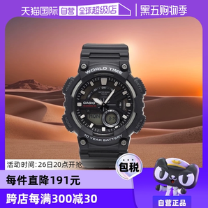 【自營(yíng)】卡西歐CASIO防水男表戶外運(yùn)動(dòng)時(shí)尚潮流表AEQ-110禮物