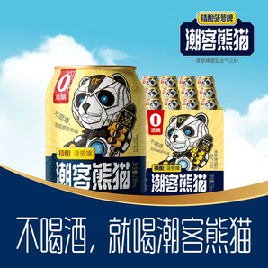 潮客熊貓 精釀菠蘿啤無醇啤酒 238ml*6罐