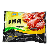 LAOHEQIAO 澇河橋 寧夏灘羊 羊蝎子 1kg