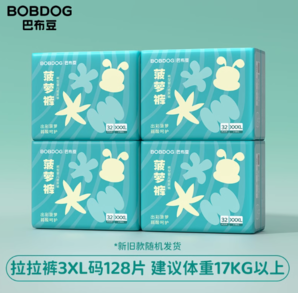 88VIP！BoBDoG 巴布豆 新菠蘿 拉拉褲 XXXL128片/XXL136（共4包其他尺碼同價(jià)）