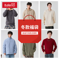 Baleno 班尼路 男士衛(wèi)衣 2024111624-MH-BNL1-1