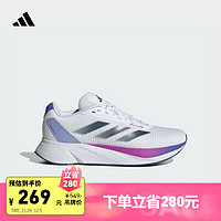 adidas 阿迪達(dá)斯 29號(hào)開始：adidas DURAMO SL訓(xùn)練備賽舒適跑步運(yùn)動(dòng)鞋男女阿迪達(dá)斯官方 五種配色可選