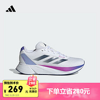adidas 阿迪達斯 29號開始：adidas DURAMO SL訓(xùn)練備賽舒適跑步運動鞋男女阿迪達斯官方 五種配色可選