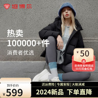 TANBOER 坦博爾 2024小個子面包羽絨服女短款連帽保暖韓版秋冬外套TBF330332J 黑色