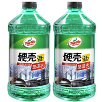 Turtle Wax 龜牌 硬殼 防凍玻璃水 2L*2瓶 -25度 四季通用