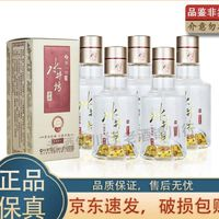 swellfun 水井坊 新井臺 小酒版 52度 100ml 濃香型白酒 5瓶