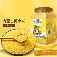 蓋亞農(nóng)場(chǎng) 內(nèi)蒙古黃小米1.25kg