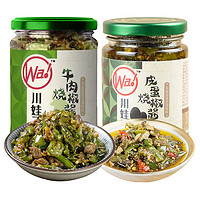 川娃子 辣椒醬 230g*2瓶 皮蛋燒椒+牛肉燒椒