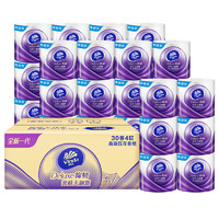 Vinda 維達(dá) 棉韌立體美 卷紙 4層125g30卷