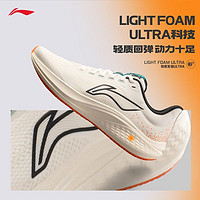 LI-NING 李寧 赤兔7跑步鞋男鞋2024新款減震高回彈耐磨競(jìng)速學(xué)生體測(cè)運(yùn)動(dòng)鞋