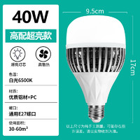 金雨萊 led燈泡e27螺口40W