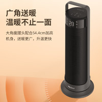 Haier 海爾 HNF-S2049B 暖風機 遙控款