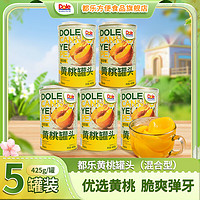 Dole 都樂 含梨汁碭山黃桃罐頭 425g*5