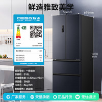 Ronshen 容聲 IDP雙凈系列 BCD-518WD15MPA 四門嵌入式家用電冰箱 518L冰湖釉