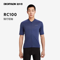 DECATHLON 迪卡儂 服排汗輕薄運動衫M-5014707 墨青色