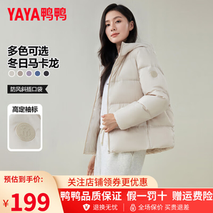 鴨鴨（YAYA）羽絨服女短款2023年新款小個(gè)子面包服韓版連帽時(shí)尚百搭保暖外套KL ALP86B0050香草米色 L