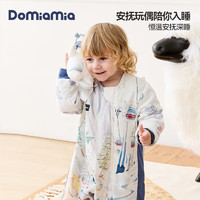 DOMIAMIA 嬰幼兒恒溫分腿睡袋