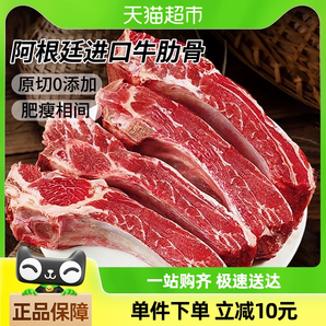 農(nóng)夫好牛 進口谷飼安格斯原切牛肋排段 1kg 