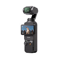 DJI 大疆 Osmo Pocket 3 一英寸口袋云臺相機(jī) 全能套裝