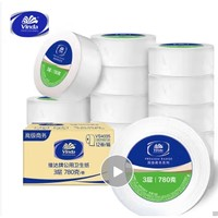 Vinda 維達 有芯大卷紙3層 780克*12卷