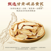 九陽(yáng) 黃芪黨參豆?jié){粉 20g*7條*2盒