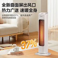 Midea 美的 取暖器暖風(fēng)機(jī)HFV-20E