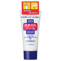 SHISEIDO 資生堂 尿素護手霜 60g