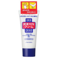 SHISEIDO 資生堂 尿素護(hù)手霜 60g