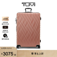 TUMI 途明 19Degree系列時(shí)尚輕便國際旅行箱拉桿箱 腮紅色 20寸/登機(jī)箱