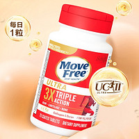 Move Free 益節(jié) UC2專利骨膠原 75粒