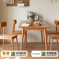 小半 餐桌實木  1.4M格林餐桌
