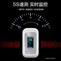 Haier 海爾 血氧儀指夾式醫(yī)用級(jí)  BSX258