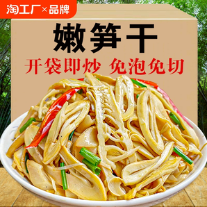 愛(ài)杰鑫 江西糯米筍筍尖500g*4袋