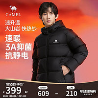 CAMEL 駱駝 火山羽絨服1.0男士鴨絨加厚防寒面包服潮款冬季外套M13CR07089